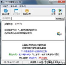 斗鱼直播间怎么点歌？手把手教你操作+常见问题全解答！
