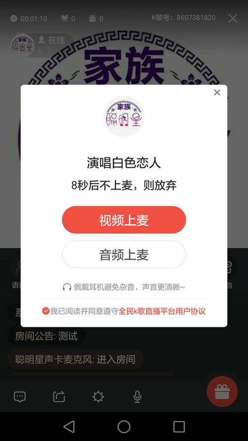 斗鱼直播间怎么点歌？手把手教你操作+常见问题全解答！