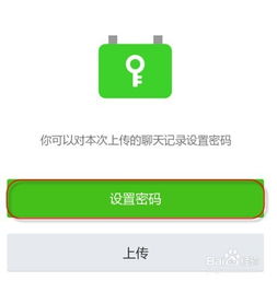 微信聊天记录丢失怎么办？没有备份如何恢复？