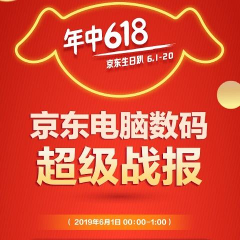 非国产电脑品牌，全球市场的独特力量