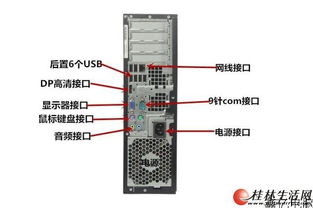 电脑主机品牌整机，选择与应用全解析