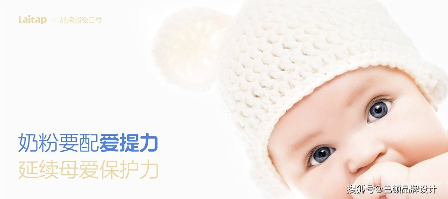 母婴品牌方向的想法，如何打造受家长欢迎的母婴产品