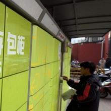 微信分付额度降低怎么办？原因分析与解决方法