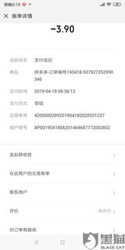 桃多多桃享卡怎么用？额度不够怎么办？一文搞定！