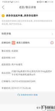 桃多多桃享卡怎么用？额度不够怎么办？一文搞定！