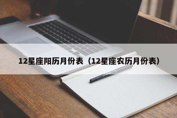 8月18日星座,8月18日的星座是什么星座