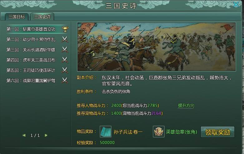 三国鼎立是什么生肖,三国鼎立是什么生肖啊