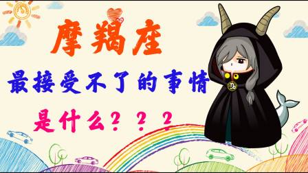摩羯和哪个星座结婚多,摩羯座和哪个星座结婚最多