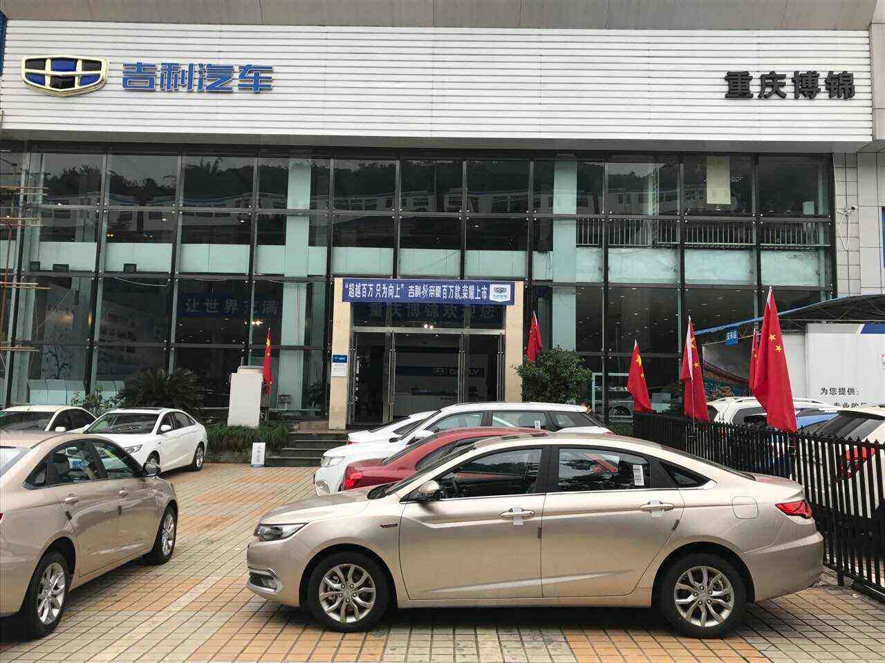 路桥吉利4s店电话,路桥吉利4s店电话地址