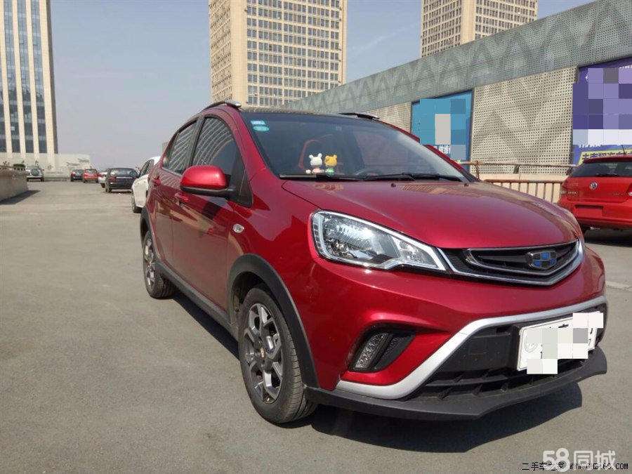 2019吉利远景x1,2019吉利远景X6导航怎么用