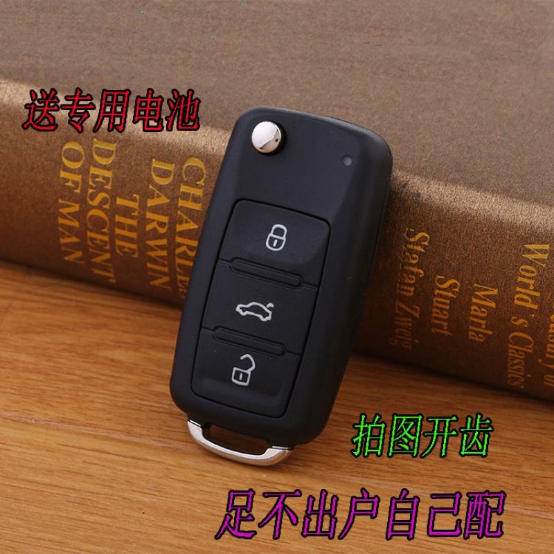 大众车钥匙功能说明,大众车钥匙功能说明书