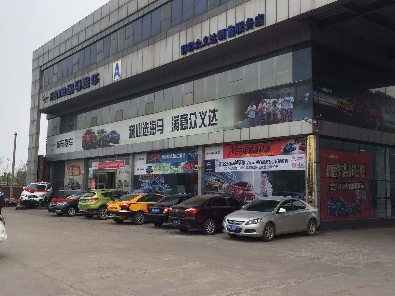 邯郸吉利4s店地址,邯郸市吉利4s店地址