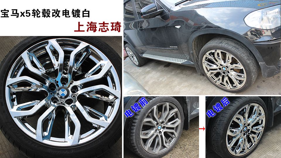 宝马轮毂修复,宝马轮毂修复多少钱一个