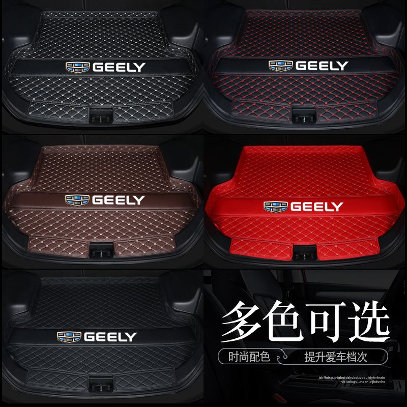 吉利帝豪x6价格,吉利帝豪x6参数配置