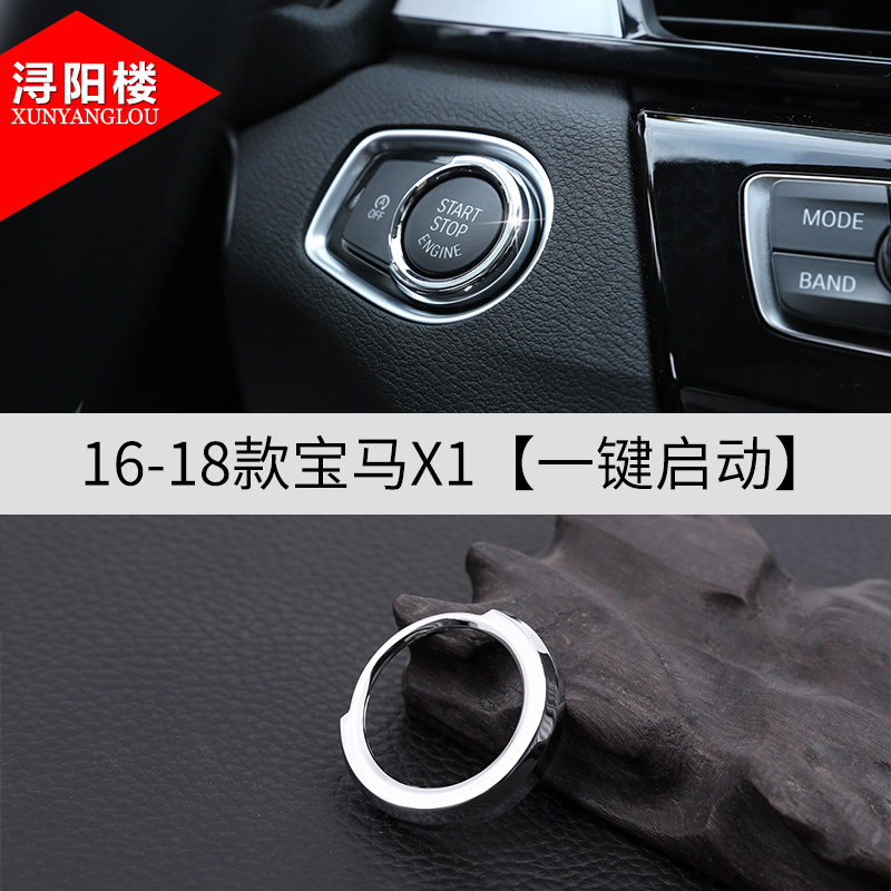宝马X1无法启动,宝马x1无法启动钥匙拔不出来