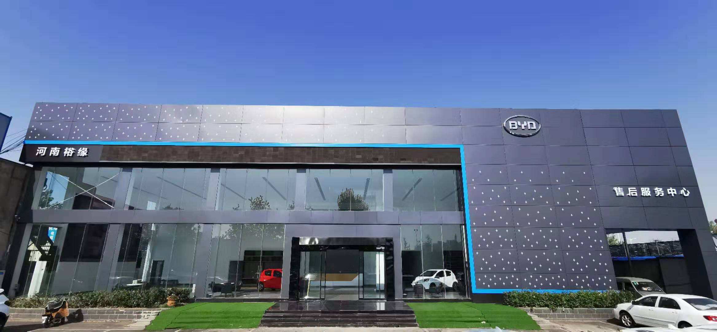 郑州市比亚迪4s店地址,郑州市比亚迪4s店电话号码