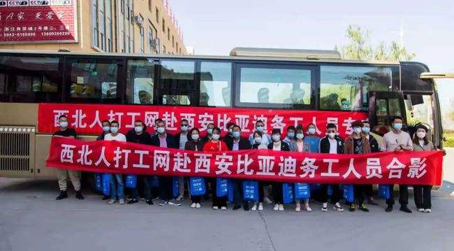 比亚迪有多少员工,陆河比亚迪有多少员工