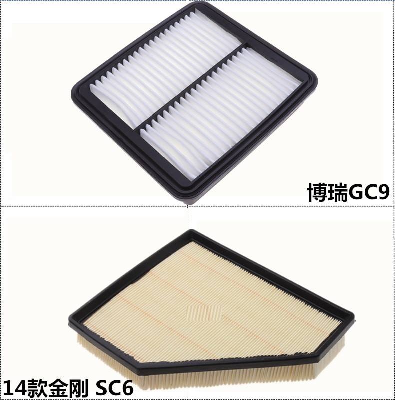 吉利金刚空调滤芯图 吉利金刚空调滤芯图片