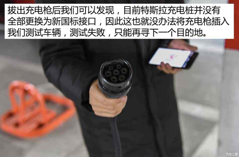 特斯拉充电口在哪里 特斯拉充电口在哪里打开