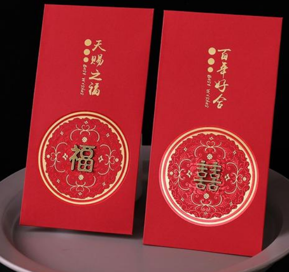 吉利红包金额 吉利红包金额20以内