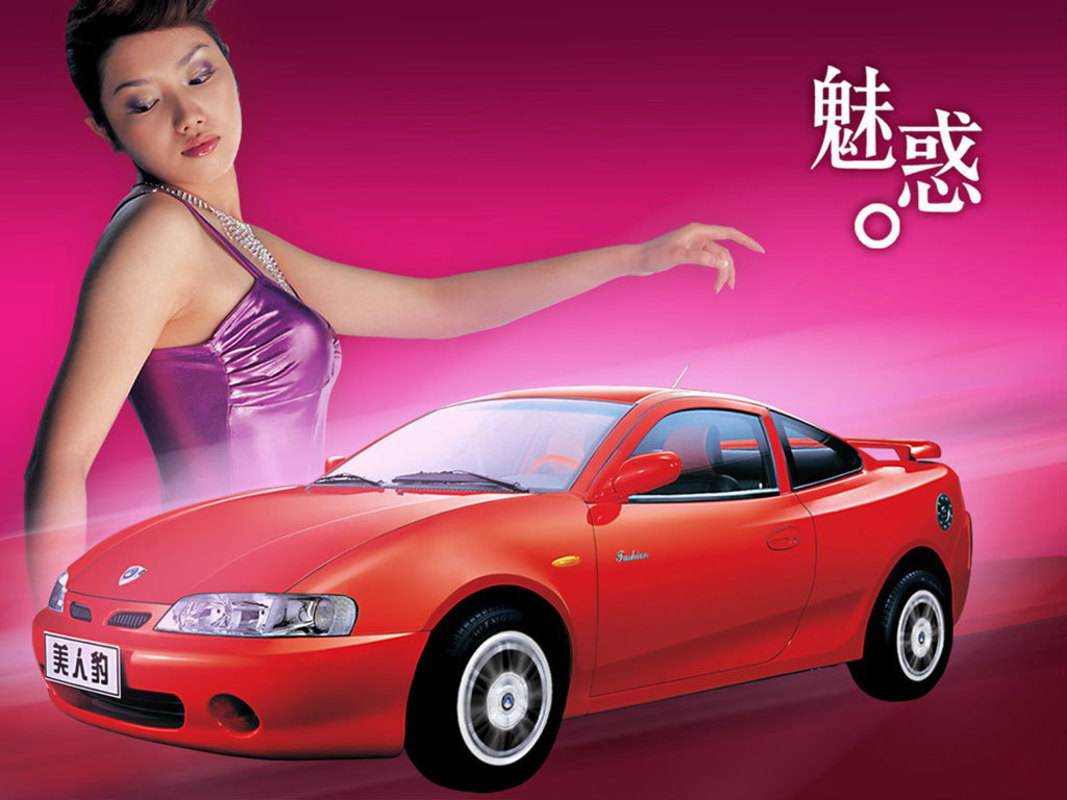 吉利美人豹2004款 吉利美人豹2007款报价 吉利美人豹2004款 吉利美人豹2007款报价