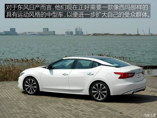 2020款日产西玛 东风日产西玛2020款