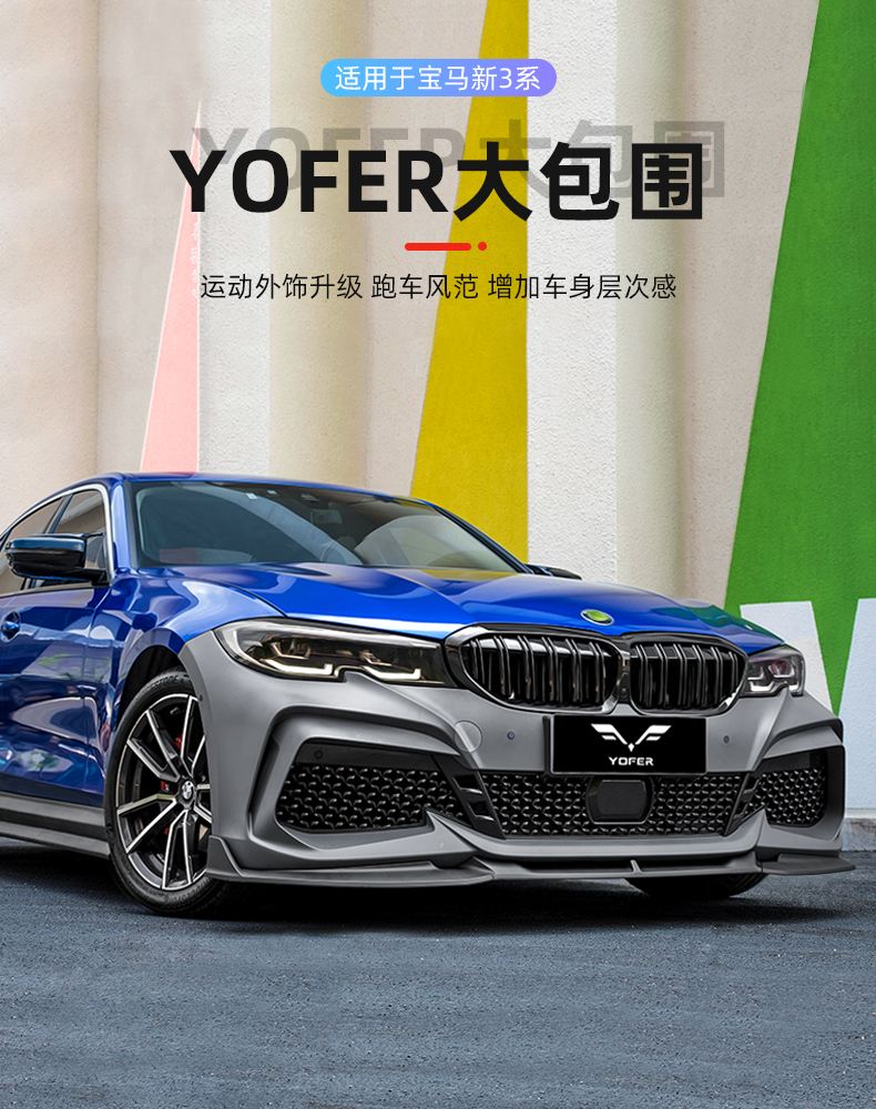 宝马3系改装什么排气好 宝马3系改装什么排气好点