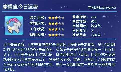 十月初九是什么星座 1994年农历十月初九是什么星座