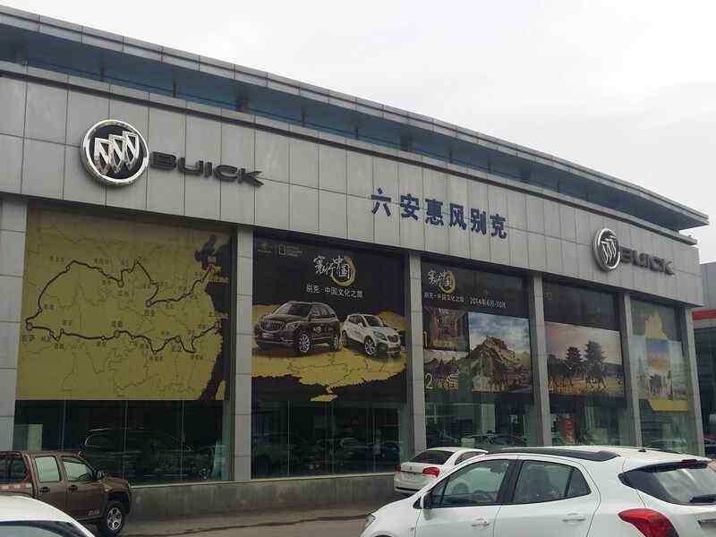 南昌别克4s店地址 南昌别克4s店的电话号码查询