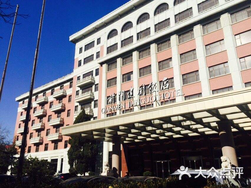 大众点评北京 大众点评北京美食排行