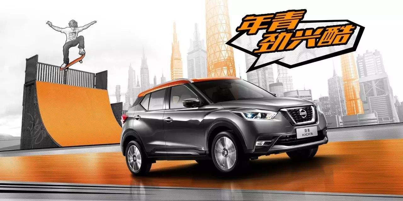 东风日产尼桑劲客 东风日产尼桑劲客质量怎么样?