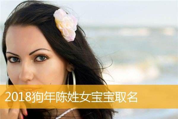 最吉利的女孩名字 最吉利的女孩名字两个字 最吉利的女孩名字 最吉利的女孩名字两个字