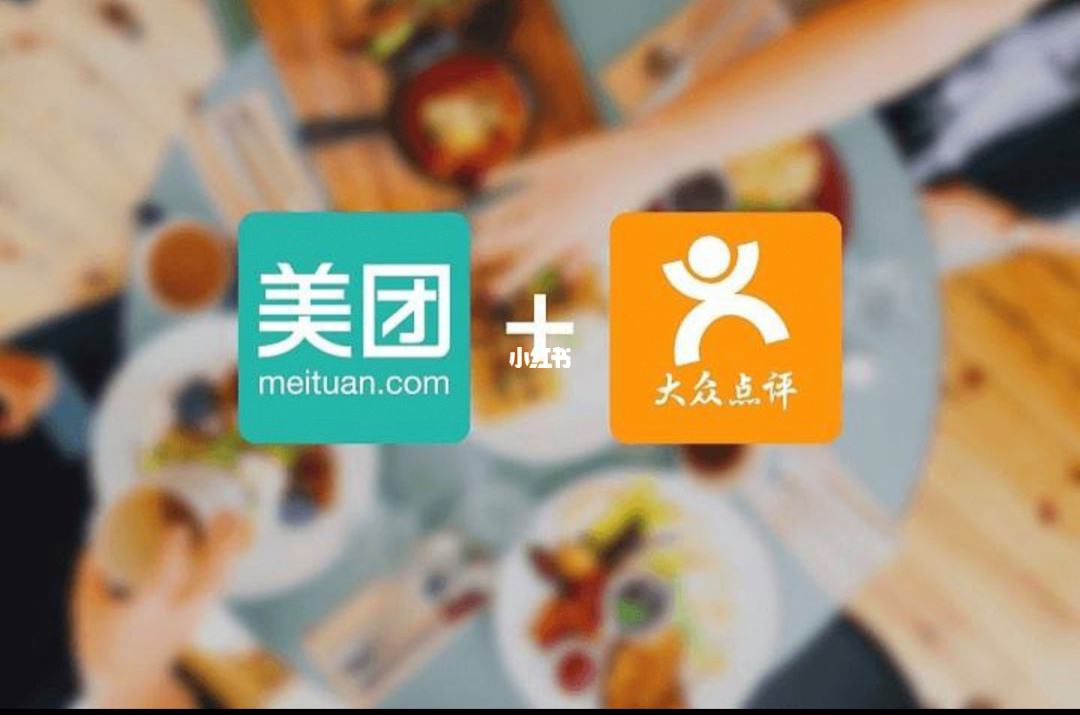 美团大众点评 美团大众点评代运营公司