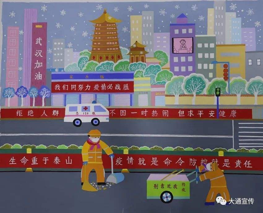 万众一心什么生肖 万众一心指什么生肖生