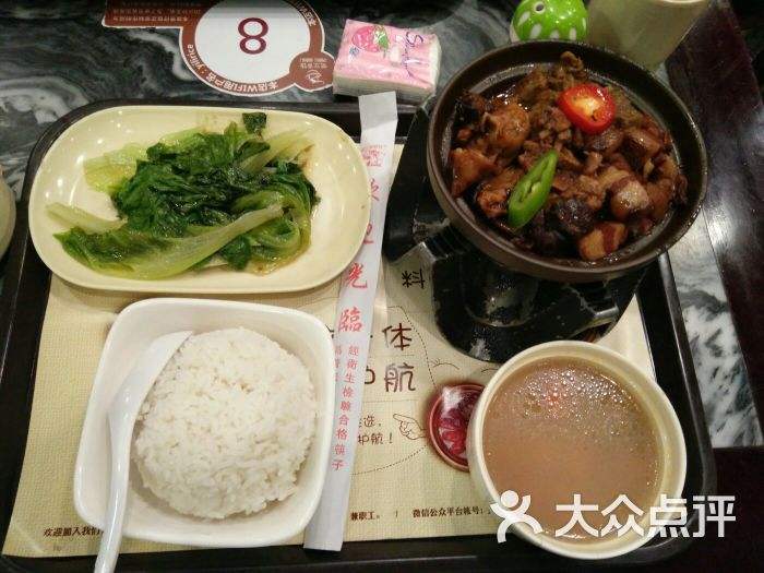 大众点评公司 大众点评公司招聘