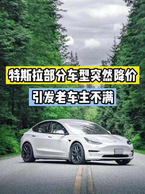 特斯拉官网电话 特斯拉官网电话号码