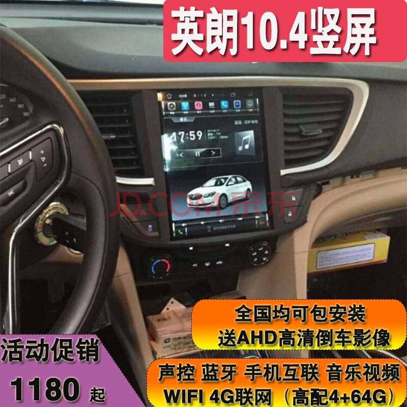 别克蓝牙pin码 别克汽车的蓝牙有一个pin码是什么