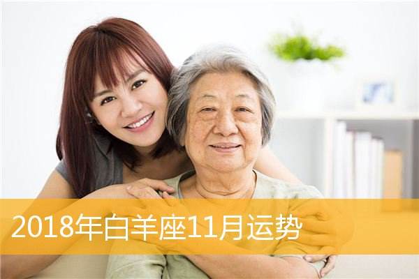 几月是白羊座 几月是白羊座?
