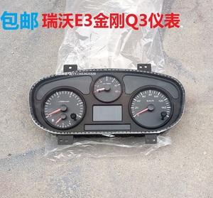吉利金刚迈速表不转 吉利金刚迈速表不转怎么回事