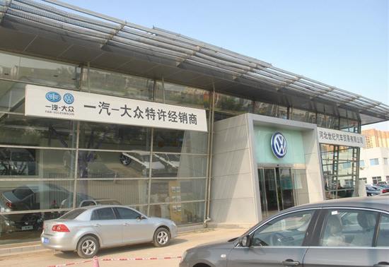 南通一汽大众4s店 