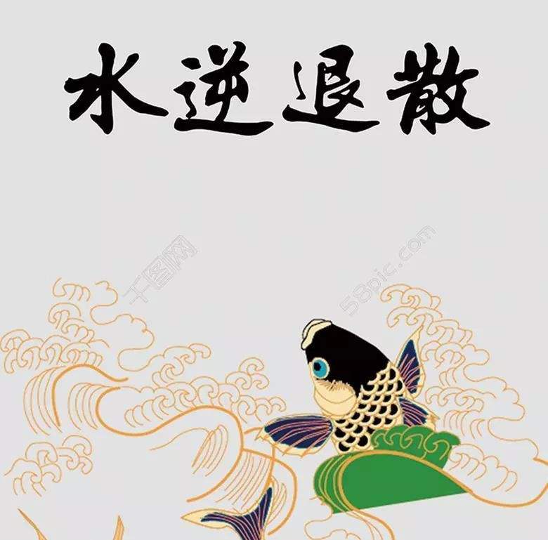 现在水逆的星座 最近比较水逆的星座