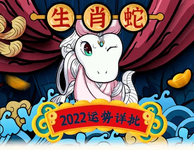 欲情故纵打一生肖 欲擒故纵这一语是什么生肖