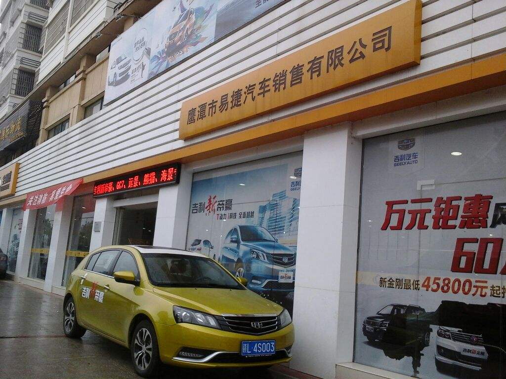 鹰潭大众4s店 鹰潭一汽大众4s店
