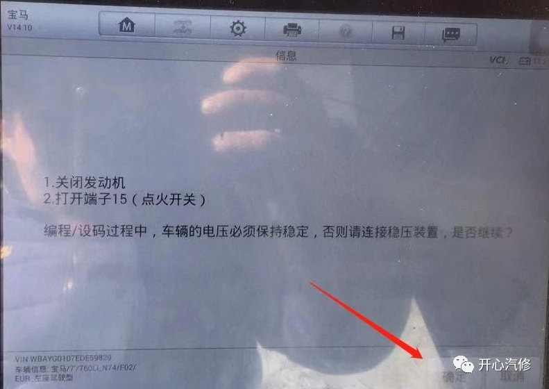 宝马断电后不能启动 宝马断电后不能启动怎么回事