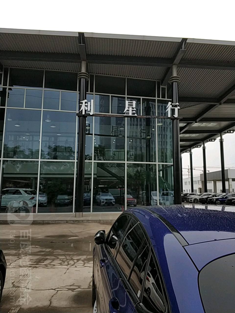 滨州利星行奔驰4s店 滨州利星行奔驰4s店电话