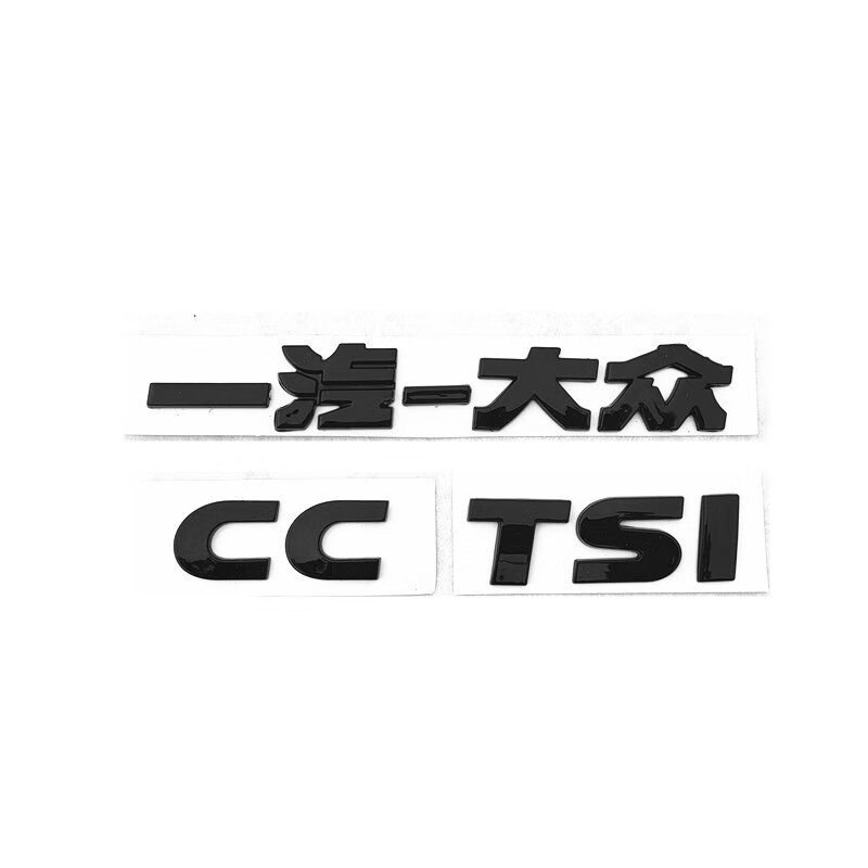 一汽大众标识 一汽大众 标志