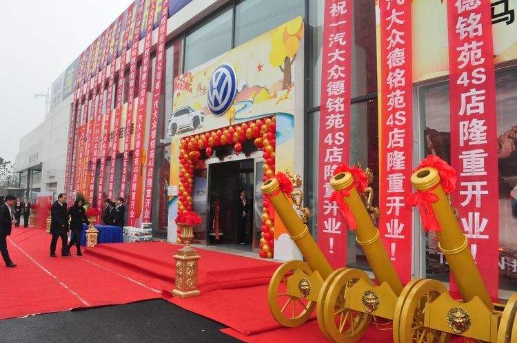 驻马店上海大众4s店 驻马店上汽大众汽车4s店