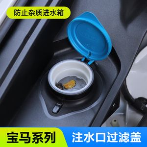 宝马原厂玻璃水 宝马原厂玻璃水怎么样 宝马原厂玻璃水 宝马原厂玻璃水怎么样
