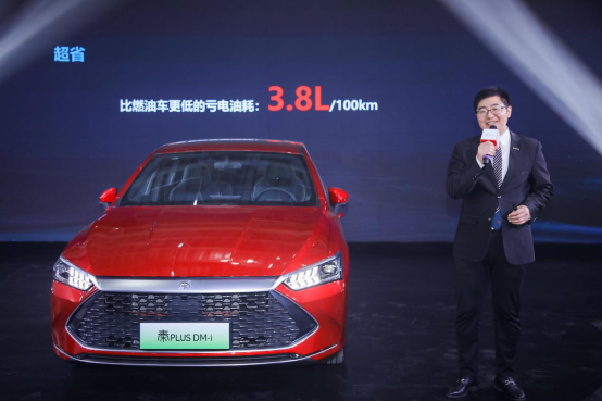 比亚迪燃油车 比亚迪燃油车电瓶质保多久