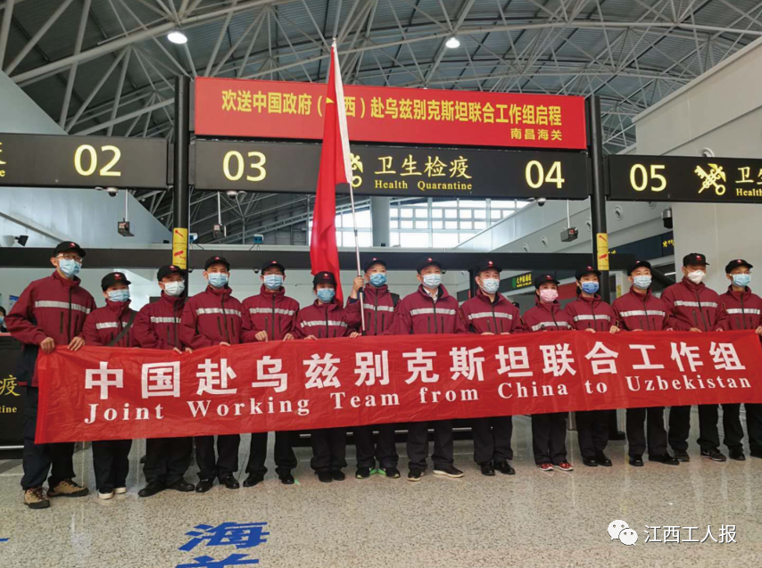中国对乌兹别克斯直播 中国vs乌兹别克比赛结果